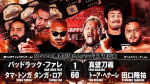 NJPW The New Beginning In Sapporo 2018 - Day 1 — foto 9