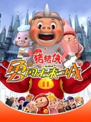 Temporada 3