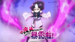 Episodio 12