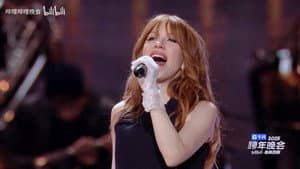 Carly Rae Jepsen: The Most Beautiful Night of 2025 — foto 2