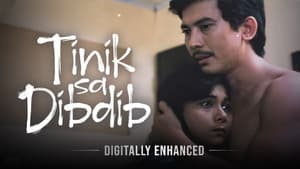 Tinik sa Dibdib — foto 1