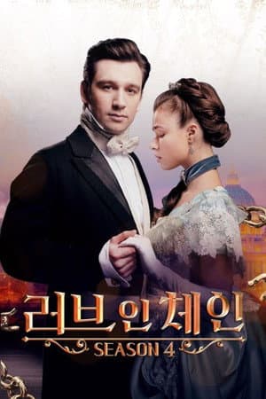 Temporada 4