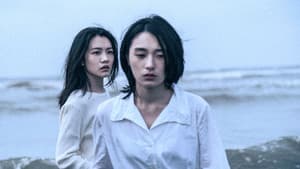 青春並不溫柔 — foto 1