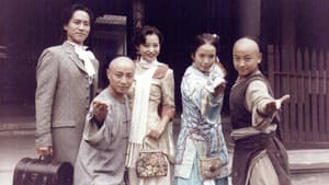 少年黄飞鸿 — foto 1