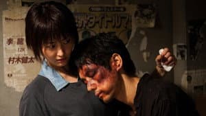 Cut — foto 1