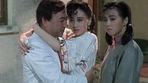 吉屋藏嬌 — foto 2