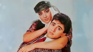 Merhamet — foto 1