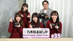 Episodio 12