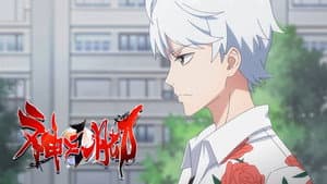 Episodio 5
