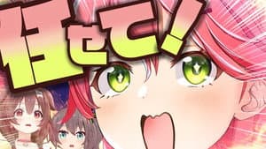 Episodio 105
