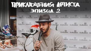 Episodio 2