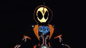 仮面ライダーゴースト — foto 1