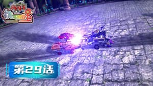 Episodio 29