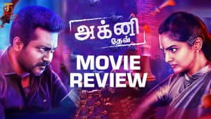 அக்னி தேவி — foto 8
