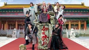 翻生武林 — foto 2