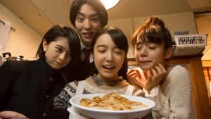 ホクサイと飯さえあれば — foto 1