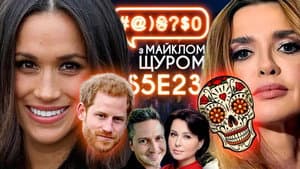 Episodio 23
