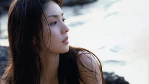 道重さゆみ ～YOUR LOVE～ — foto 1