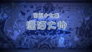 Episodio 57