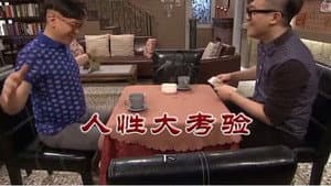 Episodio 3228