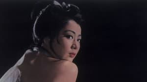 怪談 蛇女 — foto 1