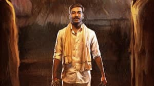 இட்லி கடை — foto 3