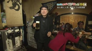 Episodio 6