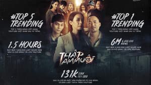 Thập Tam Muội — foto 2