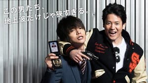 THE LAST COP/ラストコップ — foto 1