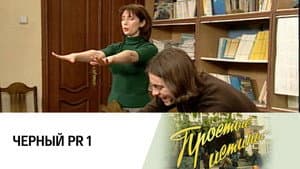 Episodio 166