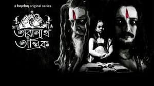 Taranath Tantrik — foto 1