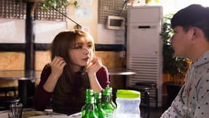 친구누나 — foto 3