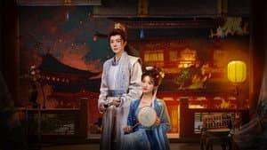 锦绣令 — foto 3