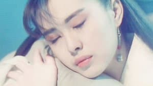 畫中仙 — foto 2