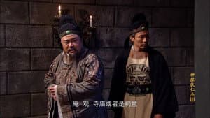 Episodio 1