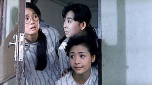 監獄不設防 — foto 2