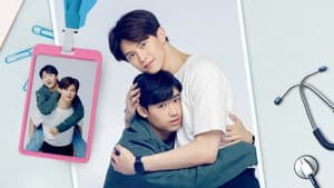 ผมปวดกาย นายปวดใจ — foto 1