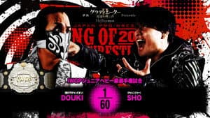NJPW King of Pro Wrestling 2024 — foto 4