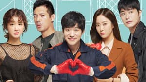 왜그래 풍상씨 — foto 1
