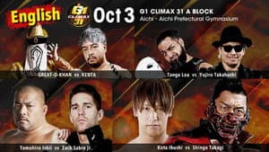 NJPW G1 Climax 31: Day 9 — foto 1