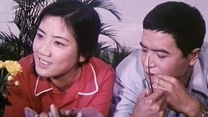 甜蜜的事业 — foto 1