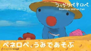 Episodio 12