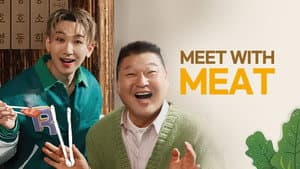 고기서 만나 — foto 1