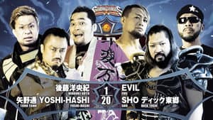 NJPW G1 Climax 32: Day 5 — foto 4
