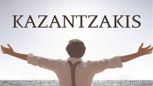 Καζαντζάκης — foto 2