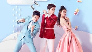 亲爱的公主病 — foto 1