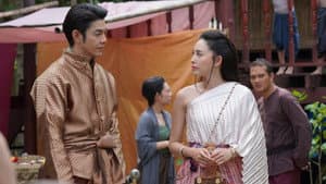 พิศวาสข้ามภพ — foto 1