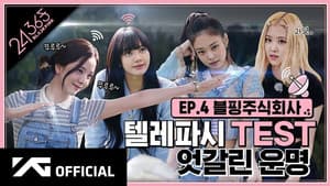 Episodio 5