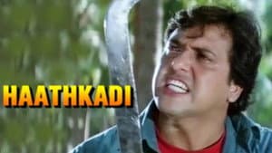 Haathkadi — foto 1