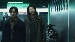 长夜将尽 — foto 2